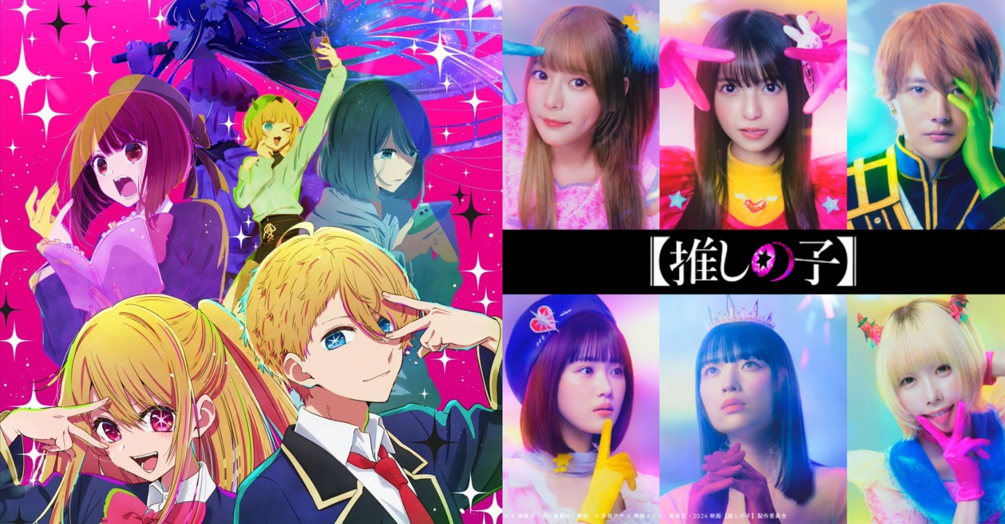 Teaser liveaction de Oshi no Ko revela a equipe, estreia da série em 28 de novembro e estreia
