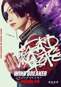 Keito Tsuna como Hayato Suō